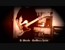 【ギター】D-Shade  /  Endless Love【弾いてみた】