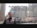 聖クルアーンRare Recite (Khalaf)特例 朗読 - 第79章引き離すもの章an Naziyat 1~ 46 朗読者 リズビカマル氏 Rizvi Kamal Tokyo Japan