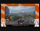 [WoT]トラと白トラの軽戦車でＧＯ！！[けものフレンズ]