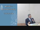 イスラーム 差別は何か What Is Discrimination リズビカマル氏東京都 Rizvi Kamal