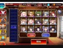 通天教主Lv15