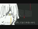 アウトサイダー【歌ってみた】