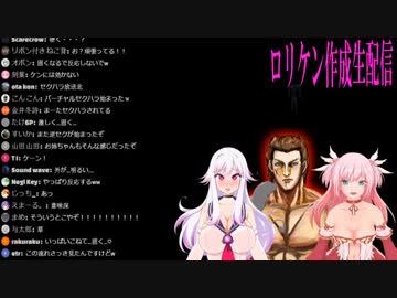 淫魔２人からのセクハラを完璧にスルーしながらヨモギ団子の作り方を説明するシロウケン