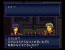 懐かしのとらななを実況プレイ11-1