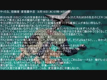 やったな！投稿者：変態糞中忍