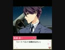 【彼氏いない歴〇〇年の私が】ダイヤモンドガール【実況３８】