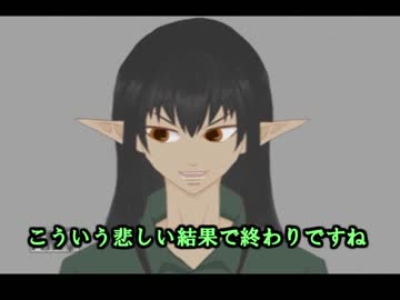 突然引退を決意するダークエルフVtuber