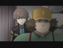 シュタインズ・ゲート ゼロ　第4話　亡失流転のソリチュード