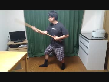 省スペース杖術