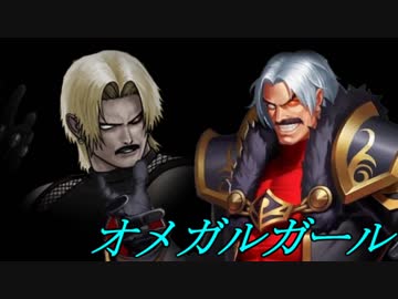 【MUGEN】真・最終章 MUGEN界 男性連合軍VS女性連合軍2 Part42