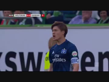 【これを待ったいた！】高徳無双、伊藤無双　ヴォルフスブルク × ハンブルがぁＳＶ