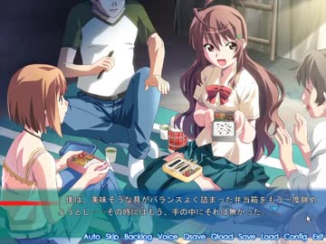 【潮風の消える海に】エロゲ初心者、海に出る PART5【実況】