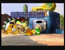 マリオパーティ2　実況プレイ  part6　［もろちんソロ］