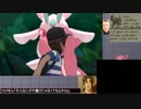 全ての技が使えるミュウ様で謎言語ポケモンサン島巡り Part.23