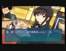 【アマガミ実況】恋愛のすゝめpart83 森島先輩√ 牛丼
