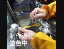 FGO ギルガメッシュ 天の鎖 コスプレ小道具
