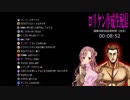10分でわかるヒロインのアピールに全く気付かない鈍感系ラノベ主人公【前半：キャバクラ入店編】