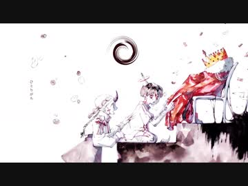 ひとりがち／IA