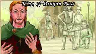 【字幕】グローランサ王古伝～ニコニコ族のサーガ　#42【King of Dragon Pass】