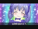 【楽曲試聴】えがおのまほう（勇気ちひろ）【ショートバージョン】