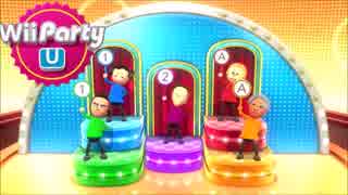 【◎7時間目×】伝説のサーカス団への道【Wii　Party　U】