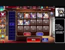 【ゆっくり】アイギス姉妹には頼らない-東国の決戦【千年戦争アイギス】