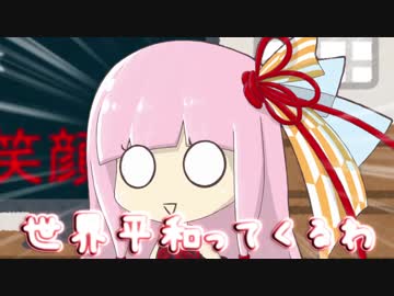 【縛りPUBG】銃のない生活、始めました　- Part1 -【VOICEROID実況】