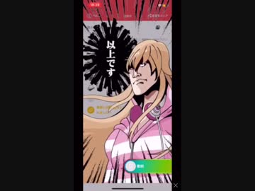 自分のギフトを全力で気持ち悪がる家長むぎUC