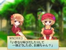 夏がくるまえに【東方日常小劇】