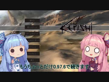 【Kenshi】早口姉妹のKenshi初見プレイpart57【VOICEROID】