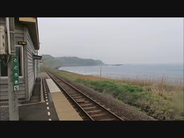 【JR五能線】 驫木駅 2018年5月