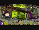 【Splatoon2】ファッション霊夢のスプラトゥーン2！！！part.1