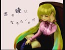 Belles-lettres,Love-letter【MAYUオリジナル】