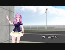 闇音レンリ【ガーネット】UTAUカバー