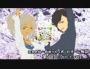 【第12回】ミカとルーのゆっくりボードゲーム解説【ヒト+イロ】