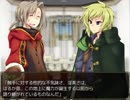 【ルイと街の時計塔】マセガキと酔っ払いの珍道中【part21】