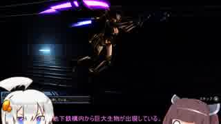 【球防衛軍4.1 ウイングダイバー・ザ・シューター】東北家の三女は地球を守りたい２