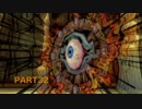 【P実況】ゲーム慣れするための大神実況Part32【初見】