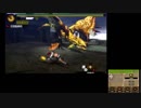 【MH4G】裸縛りでラスボスまで花京院（ユリア48手式）#262《金レイア》