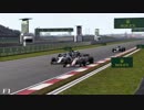 F1 2017 リカルドっぽいオーバーテイク