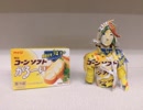 マーガリンの空き箱で少年を作ってみた