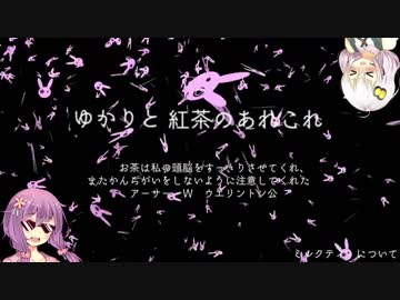 ゆかりと紅茶のあれこれ「ミルクティについて」