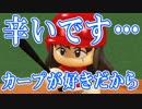 【ゆっくり実況】ゆとりのゆっくりでマイライフpart52【パワプロ2017】