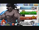 【ゆっくり実況】おっさん達とFGOとレベル縛り part1
