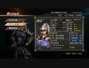 フェイトの真・三國無双７実況プレイ Part69前編【魏伝・新野防衛戦】