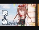 重ねし欠片と白亜の城-絶弐-(難)【丹亀+改壱★5以下/Lv49-61】