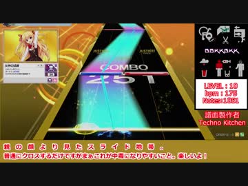 【CHUNITHM】オススメの低難易度譜面を紹介する動画　TRACK5