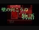 【実況】殺戮の天使になってみた【２時間目】