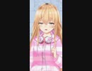 【家長むぎ】ギターを弾くと叫んでしまうむぎむぎ
