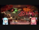 【スプラ２】琴葉塗装（有）　part２【void実プ】
